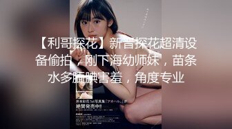 最新全镜偷窥二闺蜜服务员嘘嘘