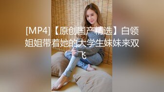 [国产精选!]-背着老公红杏出墙的淫妻玩SM3P