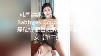 反差老婆身穿情趣婚纱装