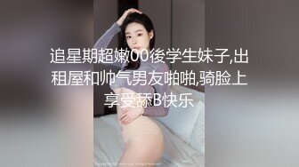 【国产版】[ID-5295] 小洁 当着兄弟的面操他老婆 爱豆传媒