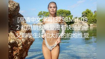 老婆自慰喷水-大奶子-迷人-淫妻-真正-车震-人妻