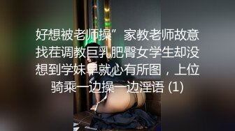 【AI换脸视频】虞书欣 社长夫人的无奈