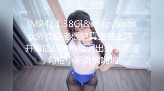 STP21727 麻花辫超清纯00后萝莉萌妹自慰啪啪 无毛美穴情趣制服网袜 自摸一番再开操 深喉口交翘起屁股后入