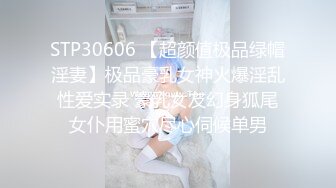 【极品母子通奸】妈妈的丰乳肥臀 给老妈安排开档瑜伽裤 户外人前玩露出 太刺激了上山打野炮 后入被榨内射