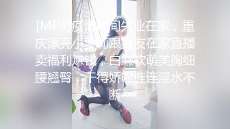 绿帽看爱妻伺候单男