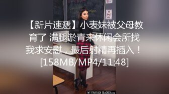 ★☆全网推荐☆★麻豆传媒 MD-0302 婚纱裙下流出前任浓精悖德新娘享受偷情的快感