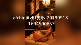 afchinatvBJ奥琳_20190918_1694590653