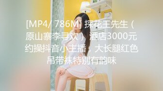 [MP4/ 470M] 双飞高颜值闺蜜 为求刺激在公厕脱光光啪啪 还时时担心有人进来 完事每人在地上撒泡尿留个念