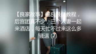 [MP4]发现性感短裤小姐姐抚摸修长美腿舌吻调情69姿势口交扣穴