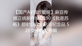 给新婚少妇吃上椿药 到酒店就开始发骚