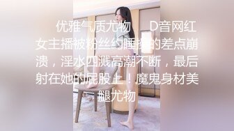 刚出来混社会的学生妹❤️遇到老司机艹B花样多招式妹子一脸无奈