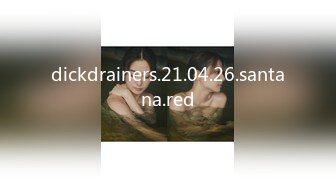 dickdrainers.21.04.26.santana.red