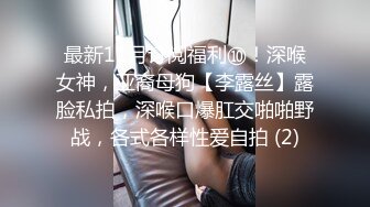 淫虐高冷巨乳模特七森莉莉 被丑男强暴轮奸 耻辱性爱之下 在羞耻中达到高潮！