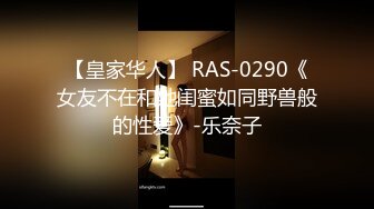 豪华酒店和好身材气质少妇约会，这肉体软大荡漾极品挡不住抱住鸡巴不停抽插观音坐莲啪啪享受