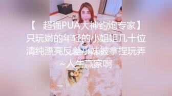 白嫩少妇和4个男的在宾馆开房群P被轮流草