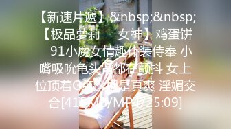 [MP4/415MB]2022-11-24酒店偷拍年轻小情侣开房男友抠穴调情69啪啪妹子口活也不赖