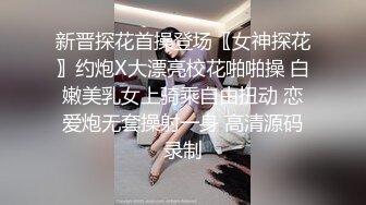 【新片速遞】胸口有纹身的漂亮女人 动啊 我累死了 妹子上位这细腰蜜股被操的浪花滚滚 [78MB/MP4/01:21]