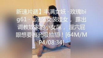 无水印[MP4/186M]1/24 更衣间摄像头监控偷拍颜值富姐试穿衣服奶子还挺大的VIP1196