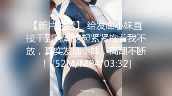 ?淫荡空姐?极品反差空乘女神和男友吵架后 酒店服务金主爸爸 外人眼中的女神私下其实是个欠操的骚母狗而已