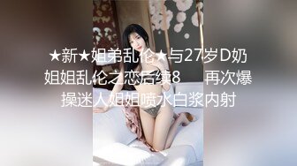 电竞少女cos西施约见网友小姐姐不料是个男的被按到床上内射中出