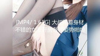 [MP4/ 319M] 熟女人妻 那里不对 轻点轻点 在厨房撅着屁屁被无套爆菊花 内射