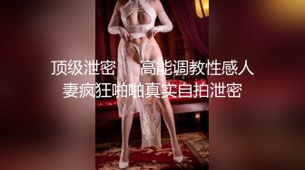 苏州车震少妇小母狗