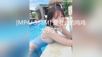 QDYP012.李娜娜.约啪道具妹.起点传媒