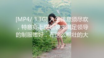 STP31597 天美传媒 TMQ003 嫩穴妹妹的体操服性爱