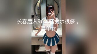 STP24170 外围甜美女神 情趣黑丝诱惑 抠穴黑森林水声潺潺 啪啪调情舌吻精