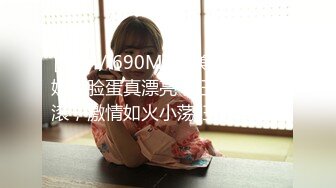 [MP4/ 489M] 极品推荐洛杉矶华人高颜值美女茉莉最新性爱流出 漂亮美乳 拽着胳膊后入怼操 双眼迷离 怼操内射