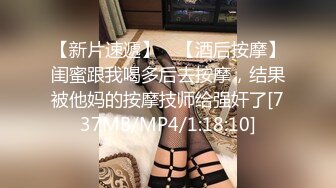 [MP4/ 1.37G] 超顶 媚黑淫趴 媚黑日常换妻群P实记黑白配双胞胎小妹侍奉黑鬼 小穴又紧又嫩