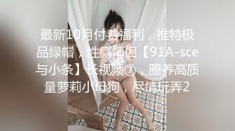 又是被gege支配的一天，商务家政上门的剧情，阳光大男孩的调皮