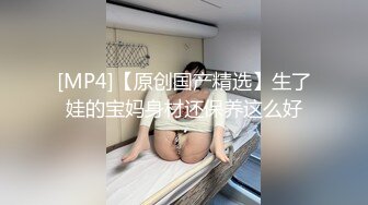 【新片速遞】群友分享 你这么一叫 我会控制不住想射 为什么会控制不住呢 爱笑漂亮可爱的小少妇 给生活来个耶[55MB/MP4/00:30]