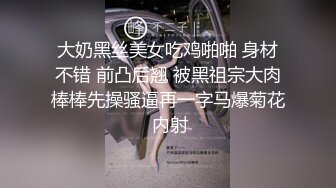 _特极品反差网红御姐【香菇】不雅私拍~粉丝联谊群交会换妻群P各种淫乱 (2)