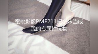 [MP4/ 516M] 国产小妹，疯狂00后，三男一女，酒店直播，线下接客，漂亮小萝莉，苗条粉嫩