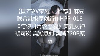 [HD/1.0G] 2024-09-15 星空传媒XKG-232与前女友闺蜜的肉体缠绵