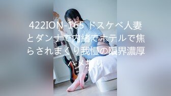 【新片速遞】&nbsp;&nbsp;办公楼女厕全景偷拍❤️多位美女同事的各种美鲍鱼[1870M/MP4/29:28]