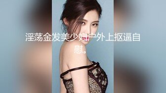 [MP4]麻豆传媒最新上映MSD-008出轨的妖艳少妇骚浪淫乱性瘾大开-清新袁子仪