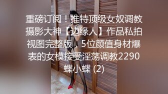 [MP4/ 1.77G] 粉嫩嫩美少女搞起来滋味就是销魂 白皙丰腴肉体加上好听的声音情欲爆发