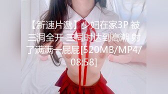 [MP4/ 1.01G] 淫荡指数9分，极品风骚外围御姐，性感渔网袜情趣内衣，小伙手指猛扣穴