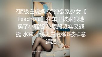 【新速片遞 】丰满熟女 ♈·桃子冰妈妈·♈ ：辅导儿子作业突然想要，跑进洗手间黑丝自慰。这妈妈在儿子背后竟干出这种事！[66M/MP4/02:57]