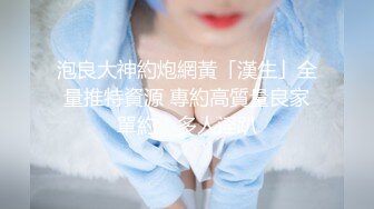 STP17817 三个小伙忽悠妹子打麻将到深夜，酒店调情偷拍，粉嫩鲍鱼清晰展示花式啪啪