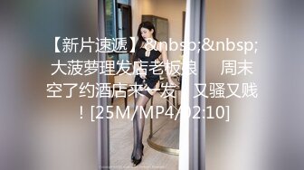 STP29539 ?淫娃御姐? 窈窕身材170cm大长腿车模女神▌淑怡▌黑丝嫂子的诱惑 小嘴吸吮肉棒 开腿爆击蜜臀嫩穴内射