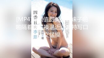 [MP4]高颜值甜美蓝衣妹子啪啪隔着裤子摸逼近距离特写口交猛操