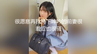 国淫趴皇后「honeytipsy」男女人妖通吃OF多男多女混战实录之三男两女酒店淫趴活动满屏幕荷尔蒙 (2)