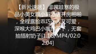 情趣装白嫩逼逼一根毛都没有 粗壮炮击抽插淫水拉丝