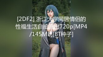 休假約大奶女友來我家玩無套性愛自拍