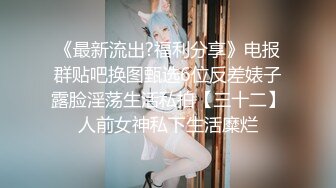 身材不错的妹子和胖哥司机粉丝车震直播听口音是东北那疙瘩的