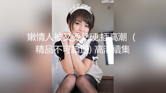 色女裁缝的量身服务 001