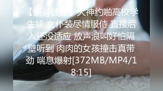 ED Mosaic 美腿女神米欧与小钢炮干到潮吹不断香汗淋漓